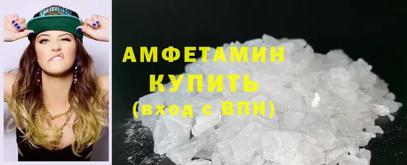 Amphetamine 98%  Верхняя Тура 