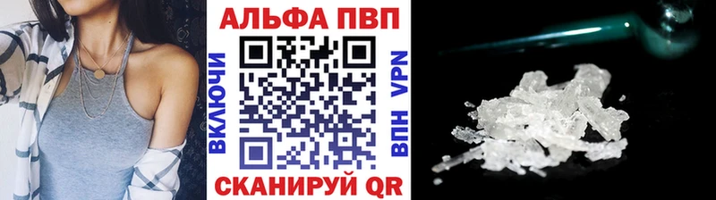 A PVP VHQ Верхняя Тура