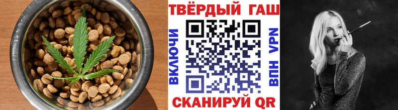 Cannafood конопля Верхняя Тура