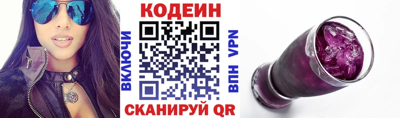 Кодеин напиток Lean (лин)  это официальный сайт  Верхняя Тура  цены наркотик  kraken  