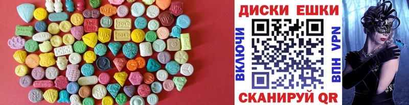 ЭКСТАЗИ 280 MDMA  Верхняя Тура 