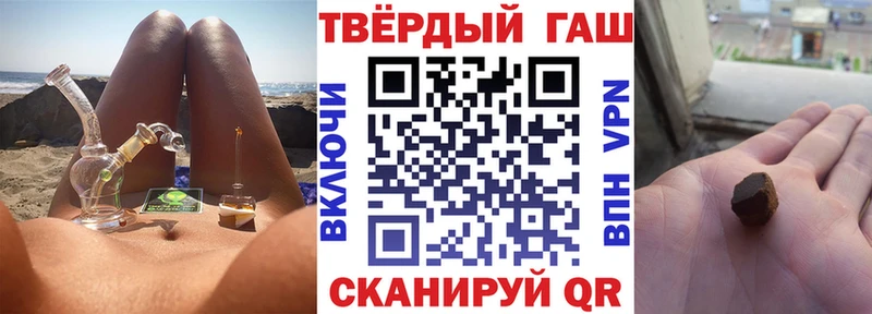 ГАШИШ 40% ТГК  MEGA как зайти  Верхняя Тура 
