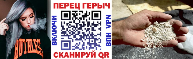 ГЕРОИН гречка  купить  цена  Верхняя Тура 