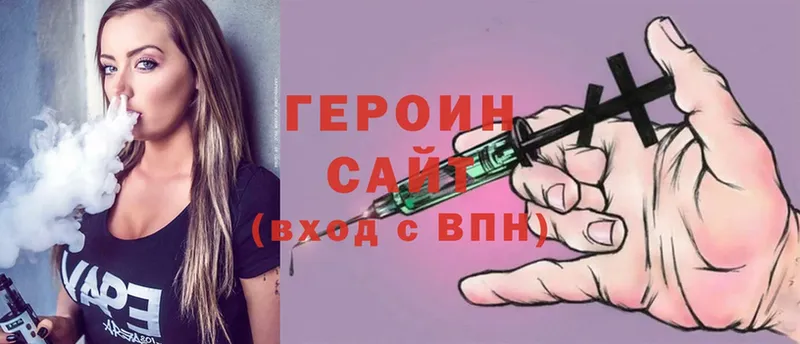 Героин VHQ  Верхняя Тура 