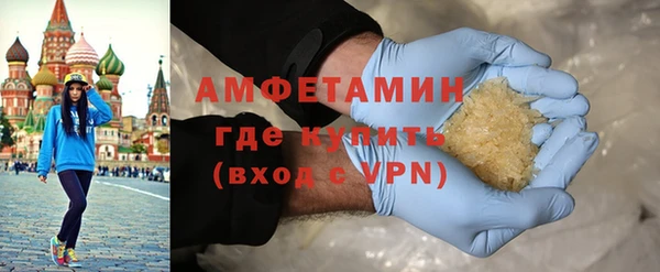 героин Балахна