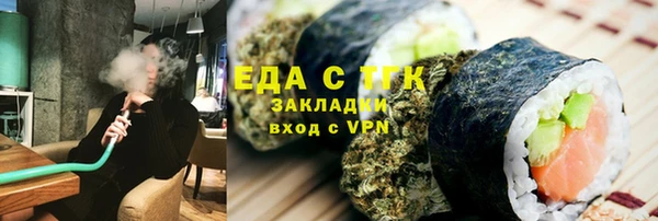 альфа пвп VHQ Арсеньев