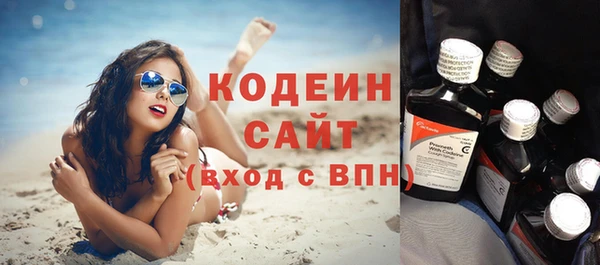 бутират Аркадак