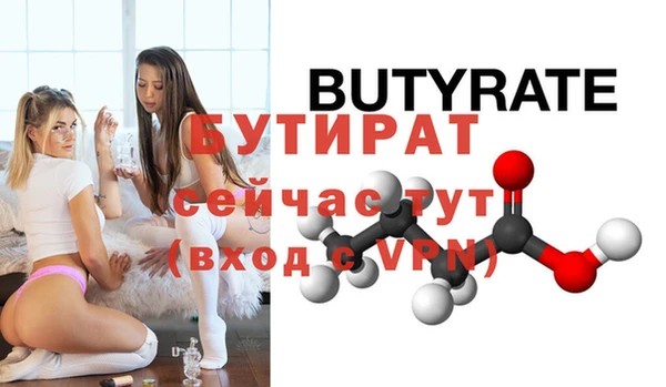 спиды Баксан
