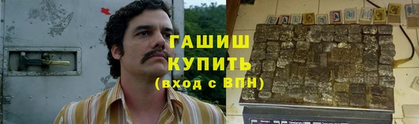 спиды Баксан