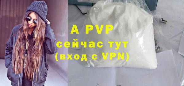 экстази Семилуки