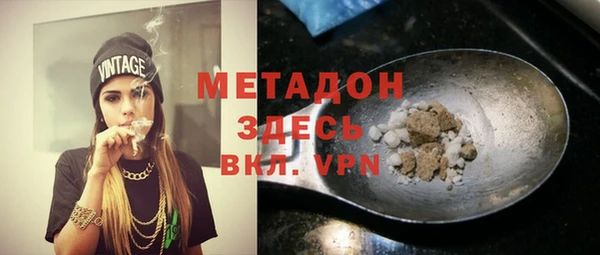 бутират Аркадак