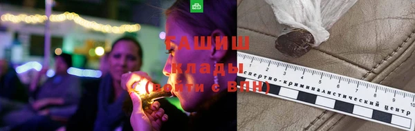 бутират Аркадак