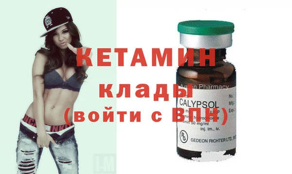 альфа пвп VHQ Арсеньев