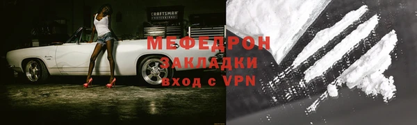 амфетамин Горнозаводск