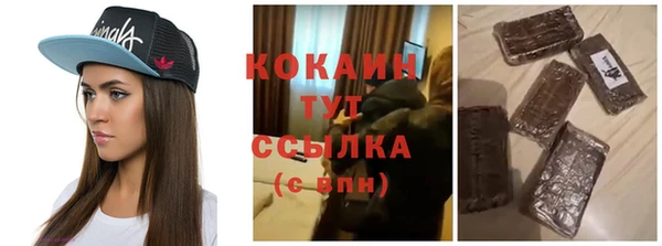 бутират Аркадак