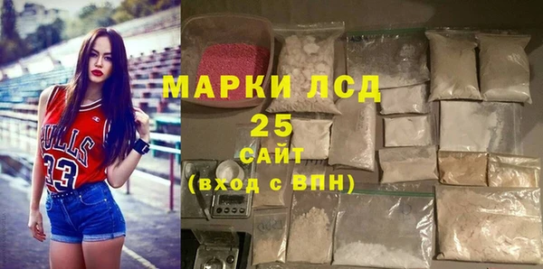 спиды Баксан