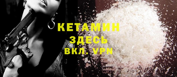 бутират Аркадак