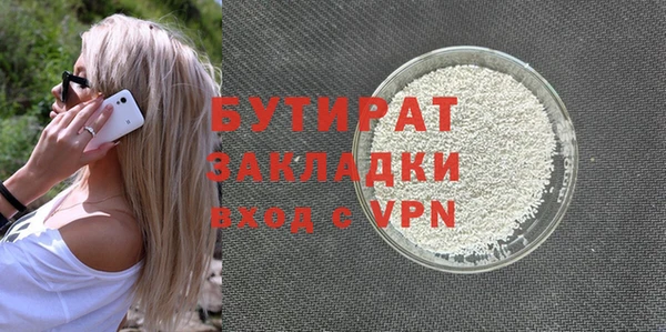 героин Балахна
