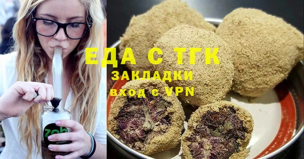 героин Балахна