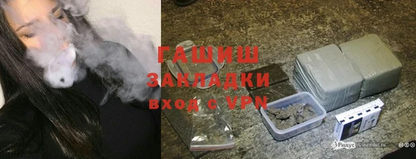 альфа пвп VHQ Арсеньев