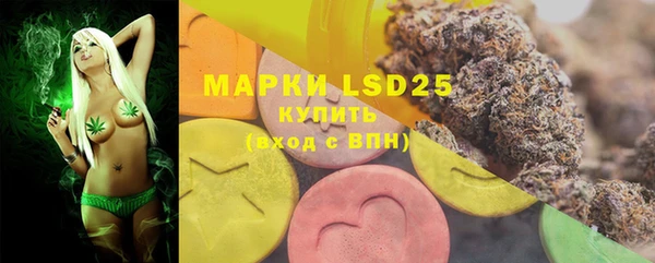 MDMA Дмитров