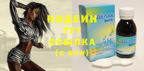 героин Балахна