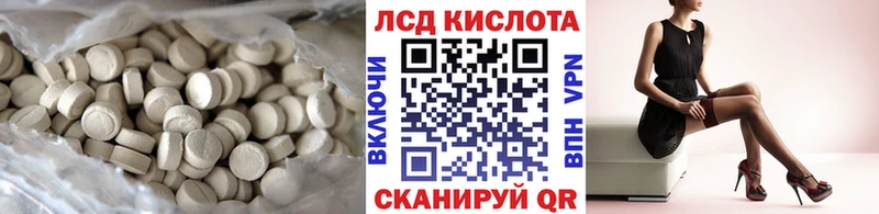 LSD-25 экстази кислота  Верхняя Тура 