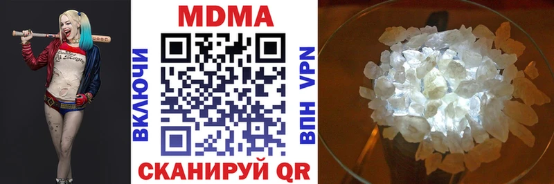 купить закладку  Верхняя Тура  МДМА молли 