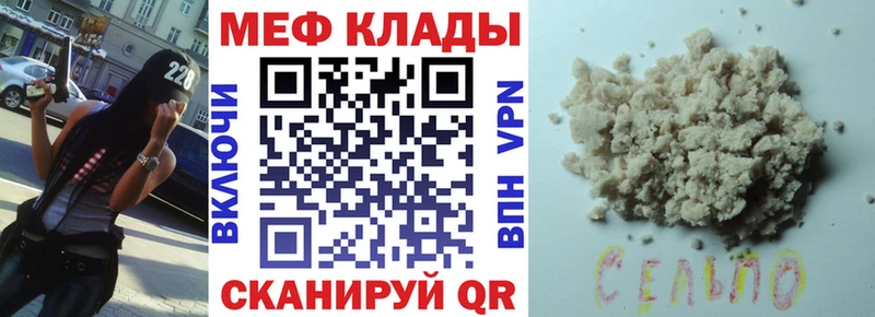 Меф кристаллы Верхняя Тура