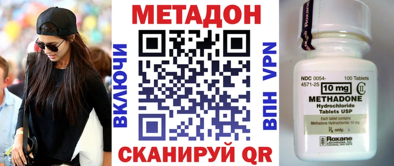 МЕТАДОН белоснежный  закладки  Верхняя Тура 