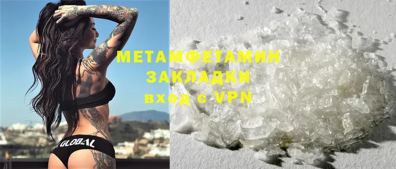 купить   Верхняя Тура  МЕТАМФЕТАМИН Methamphetamine 