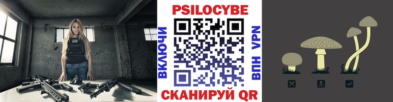 Галлюциногенные грибы Magic Shrooms  купить наркотик  Верхняя Тура 