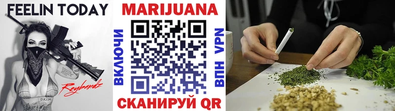 МАРИХУАНА Bruce Banner  наркошоп  Верхняя Тура 